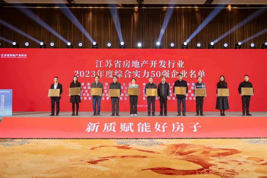 1733620785761678.jpg 202412070001.jpg